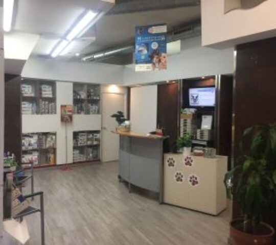 Centre Veterinari El Putxet